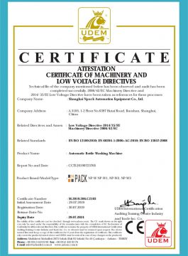 شهادة CE لغسالة الزجاجة الأوتوماتيكية